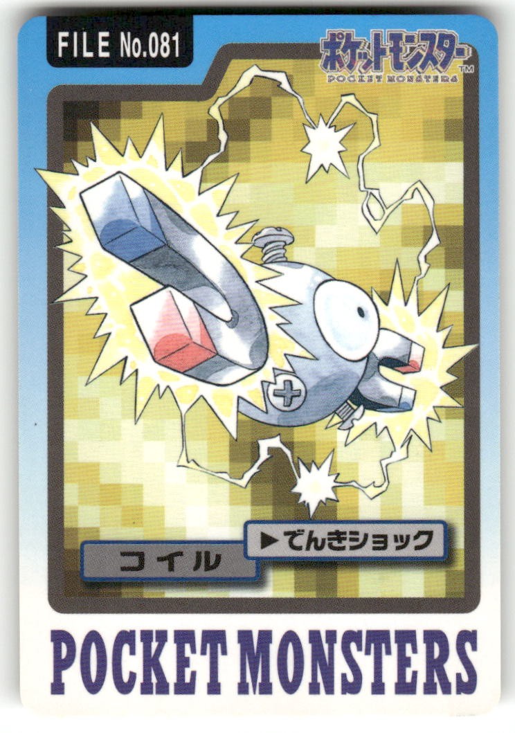 1997 LP Pokemon Magnemite No. 081 Bandai Carddass Series 3-4 Japanese