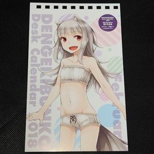 Gewürz und Wolf Wolf und Pergament Postkarte Dengeki Bunko Tischkalender 2018