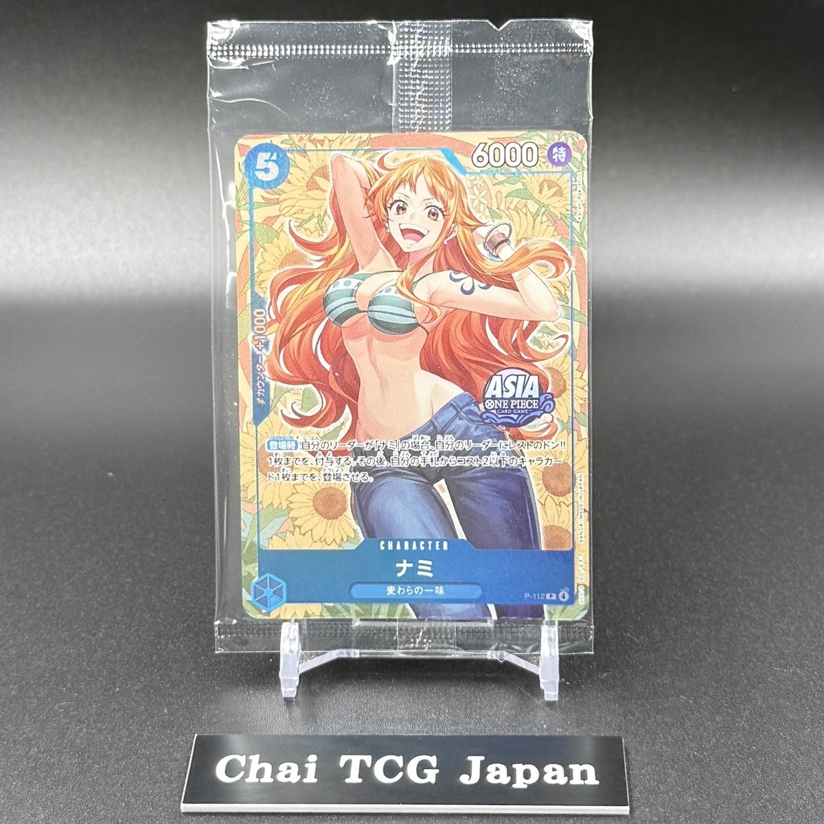 CGC10 ナミ P-112 アジア　tin ミニティンパック　2枚セット Nami P-112 Promo Aisa Ver. Mini-tin Pack Set vol.2 ONE PIECE Card