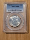 1961-D SILVER FRANKLIN HALF DOLLAR CERTIFIED BY PCGS AS MS64