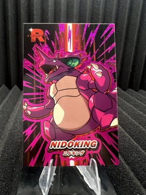 Nidoking - Purple Holo Box Hit - Team Rocket Database - Pokemon