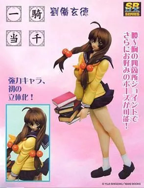 Figure SRDX RyubiGentoku Ikki Tousen