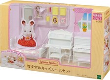 Sylvanian Families Calico Critter Kids' Room Set