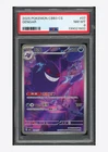 Pokemon PSA 8 Gengar AR 2025 03 07/07 Gem Pack Vol.3 S.Chinese