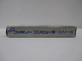 NES -- STAR FORCE -- Shooter. Famicom, JAPAN Game. Hudson. 10302