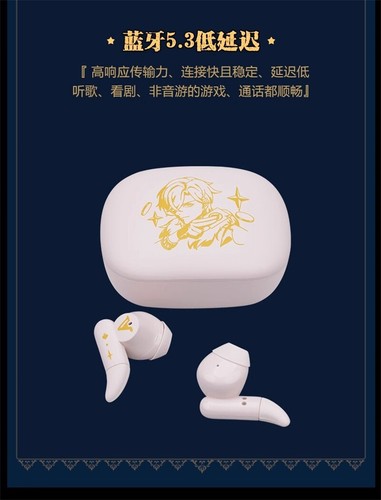 Honkai: Star Rail Aventurine Bluetooth Headphone L-Shape Plug Wireless Earphones - Picture 10 of 11