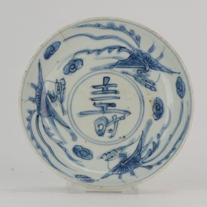 Antique Chinese 16/17C Chinese Porcelain Fenghuang Plate China