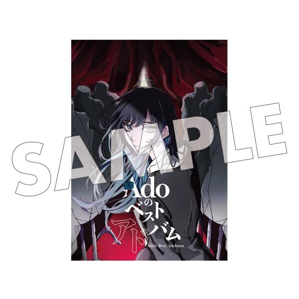 激レア 未使用 Ado 告知 ポスター B2 サイズ アドバム 非売品 激レア 未使用 Ado 告知 ポスター B2 サイズ アドバム 非売品