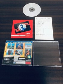 ULTRAMAN ZUKAN Sega Saturn Japan SS T-25501G Kodansha 1996 good condition 