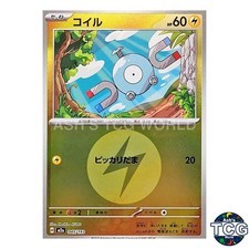 Magnemite Lightning Energy Foil 045/193 M2a MEGA Dream ex Pokemon Card Japanese