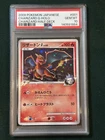 2009 Pokemon Charizard G Half Deck Japanese Holo #001 PSA 10