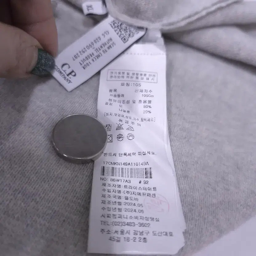 CP Company 24FW Men's Lambswool Hoodie Knit - XL, Grey thumbnail 4