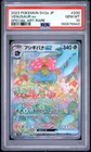 US SELLER PSA 10 Pokémon SV2a Venusaur EX 200/165 SAR Japanese 151