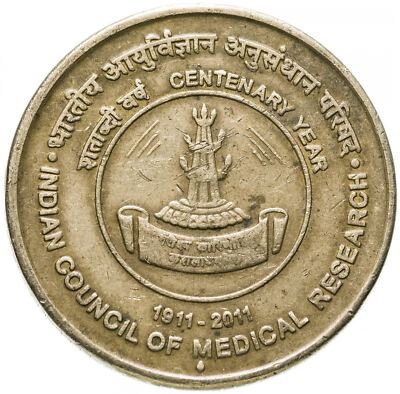 India | 5 Rupees Coin | Council of Medical Research | Km:396 | 2011