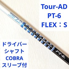 GRAPHITE DESIGN Tour AD PT 6S Driver Shaft Cobra Sleeve Golf Club