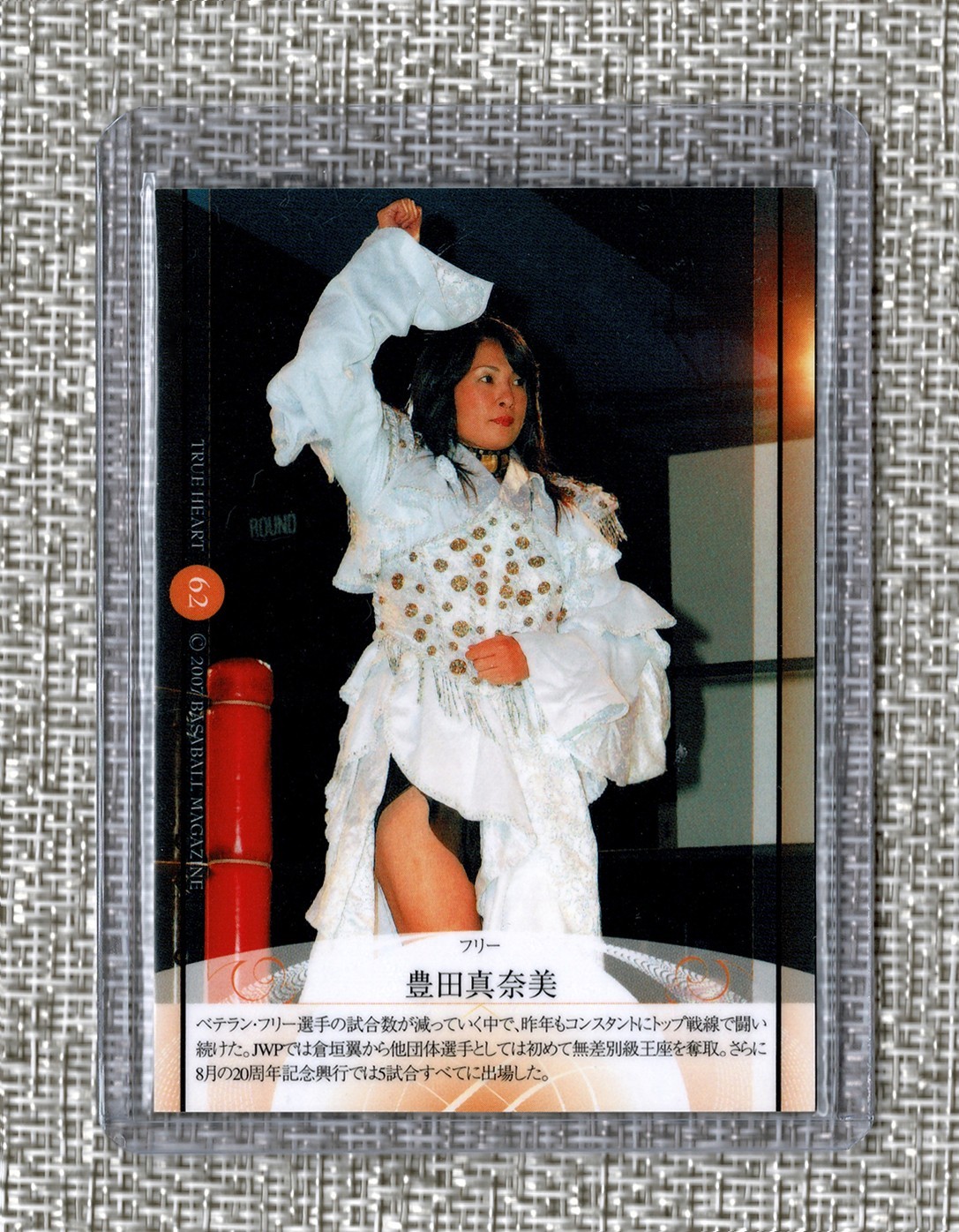 2007 BBM True Heart Card 62 Manami Toyota AJW Flying Angel Legend Super Rare