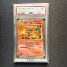 Charizard #3 Prices | Pokemon Japanese Classic: Charizard | Pokemon Cards Charizard #3 Prices | Pokemon Japanese Classic: Charizard | Pokemon Cards