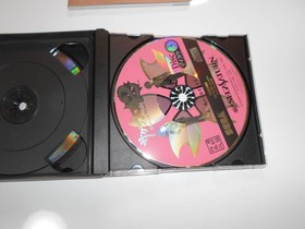 Cleaning Movie Sakura Wars 2 Don't Try to Die SEGA SATURN SOFT SS SEGA SATURN.