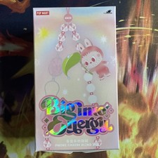 100 Authentic CONFIRMED Serenity - Big into Energy Phone Charm