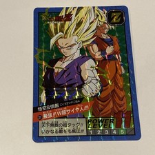 Carte Dragon Ball Z Officielle , Super Battle,  En Excellent État