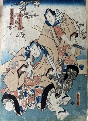 Antique Japanese Ukiyo-e Kabuki Actor Woodblock Print 10 x 14.5  Edo Japan