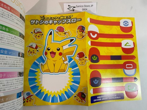 "Pokémon la película "¡Te elijo!" Folleto oficial muy bueno anime japonés raro - Imagen 3 de 10