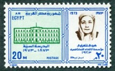 EGYPT 1973 20m SG1201 mint MH FG Egyptian Female Education Centenary ##W46