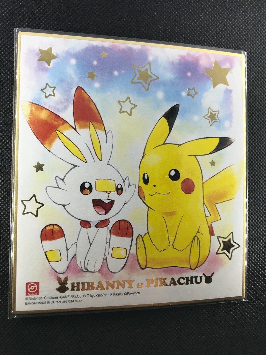 Poke. キャラクターアート s-l1200.jpg