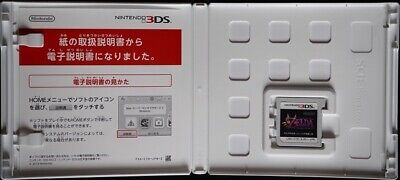 The Legend of Zelda Series Nintendo 3DS / DS Game soft Set Used ** Japanese  ver.