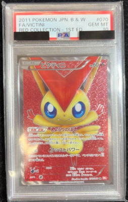 PSA10 070/066 Pokemon card Victini Full Art Japanese Edition