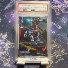 GQuuuuuuX Omega Psycommu [LR+] #GD02-038 Prices | Gundam Dual Impact