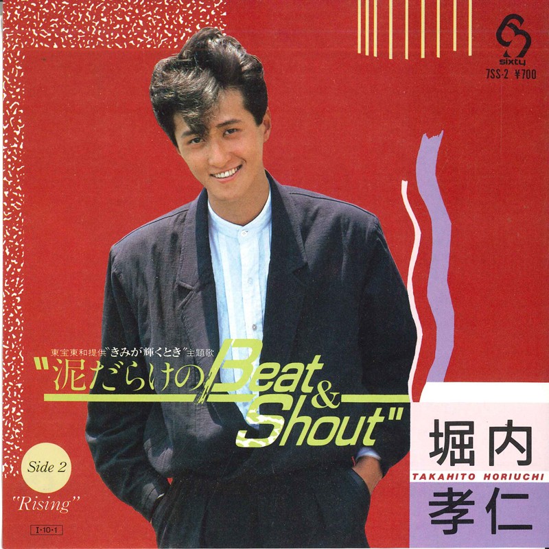 NAZARE CDセット 7