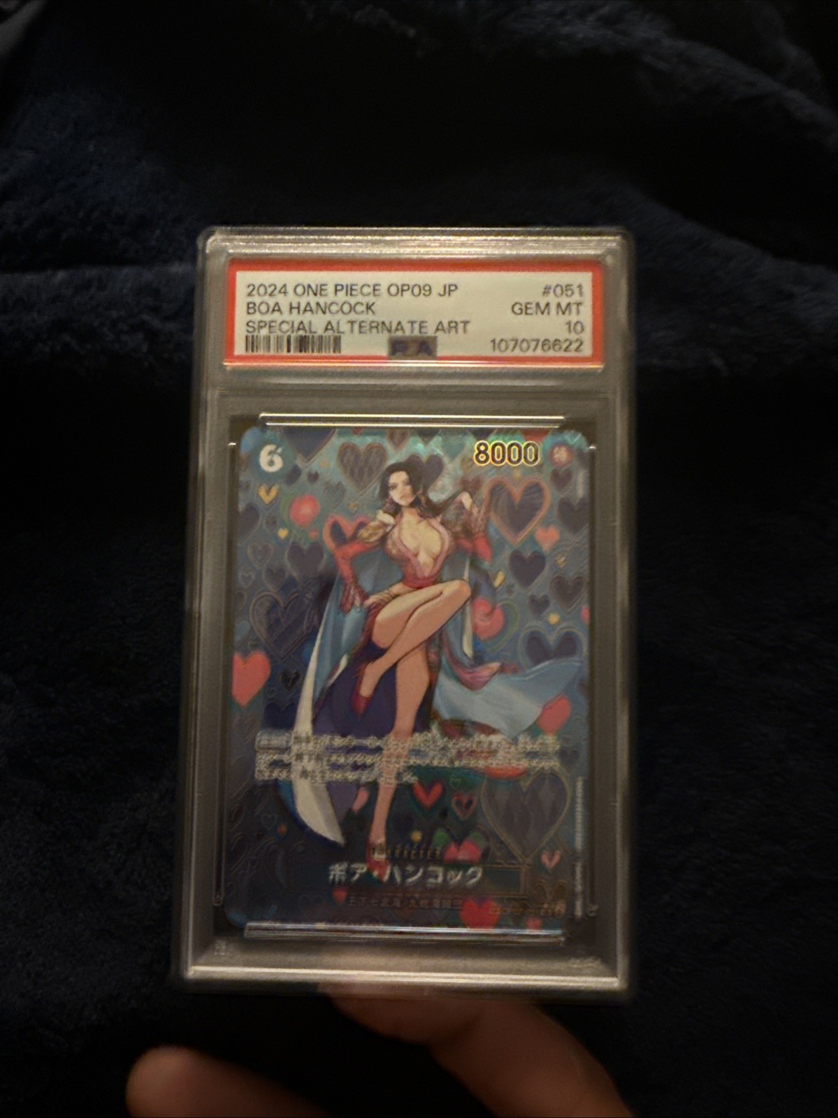Boa Hancock (SP) OP07-051 Emperors in the New World Foil