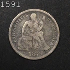 1875-CC Liberty Seated Dime "VG"