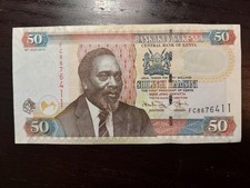 Kenya 50 Schillings 2010, P-47