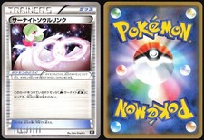 Gardevoir Spirit Link #128 Prices | Pokemon Japanese Best of XY