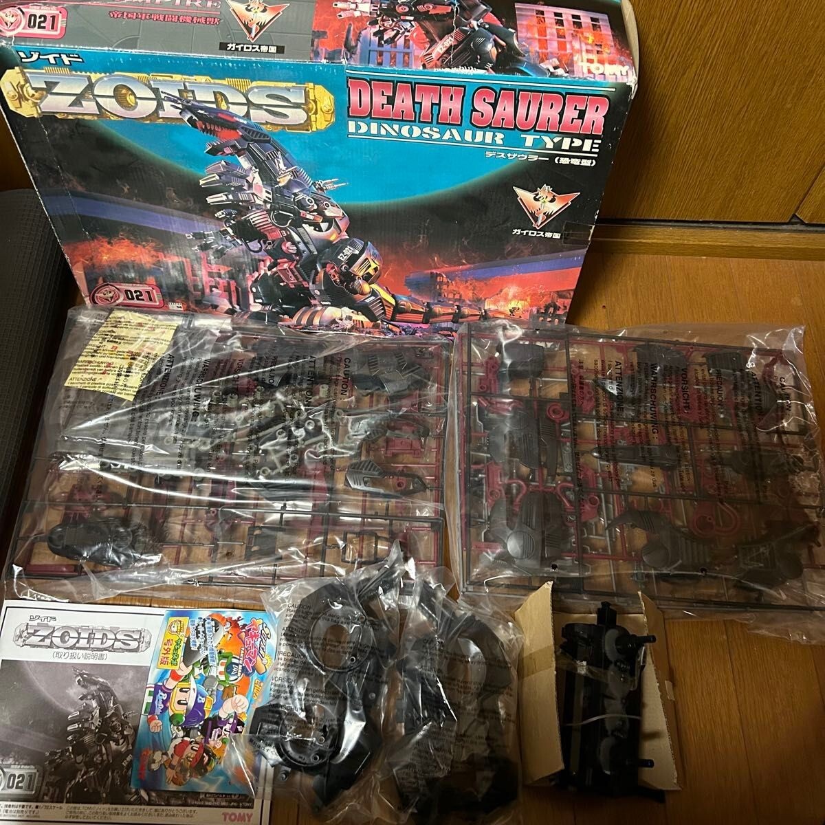 SF・ファンタジー・ホラー ZOIDS EZ-021 DEATH SAURER Amazon.com: Zoids EZ-021 Death Saurer Scale 1/72 : Toys & Games