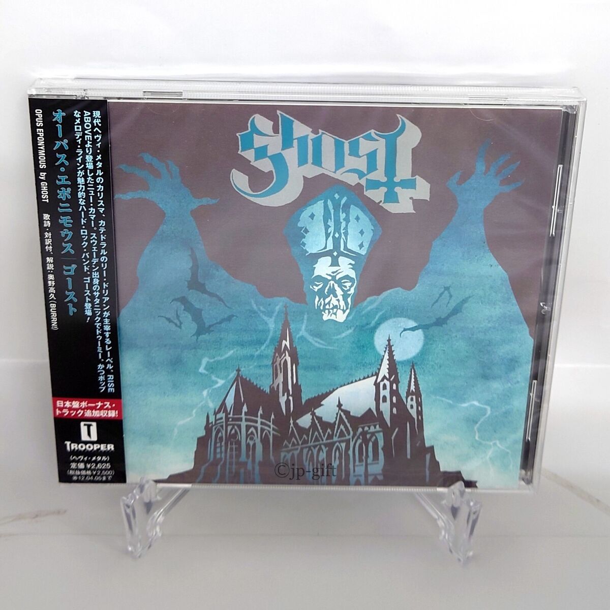 Ghost OPUS EPONYMOUS Japan Music CD Bonus Tracks* | eBay Ghost OPUS EPONYMOUS Japan Music CD Bonus Tracks* | eBay
