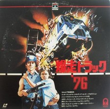 WHITE LINE FEVER (1975) JAN-MICHAEL VINCENT - KAY LENZ - JAPAN LASERDISC