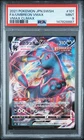 2021 POKEMON JAPANESE SWORD & SHIELD VMAX CLIMAX FULL ART/UMBREON VMAX PSA 9