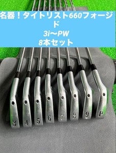 Titleist 660 Irons | eBay