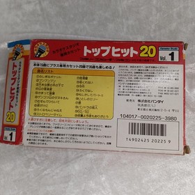 Famicom Software Model Karaoke Studio Top Hit 20 Vol.1 Bandai FIT57