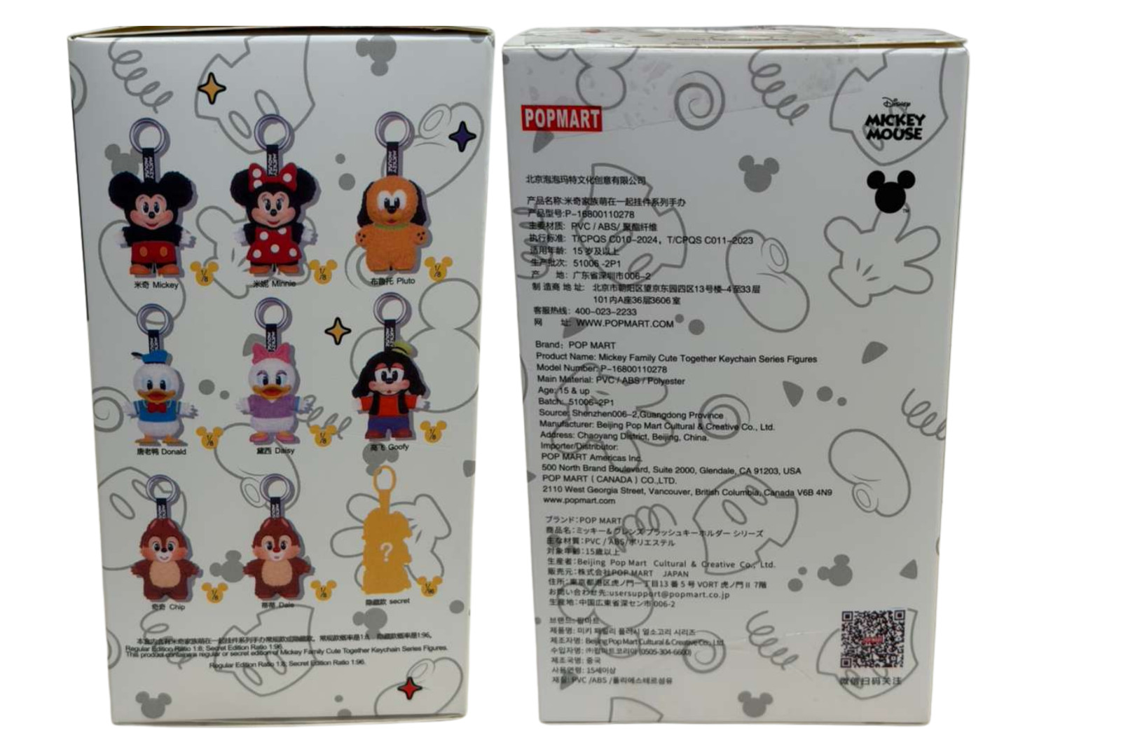 Authentic POP MART Mickey Family Cute Together Keychain Series - Blind Box