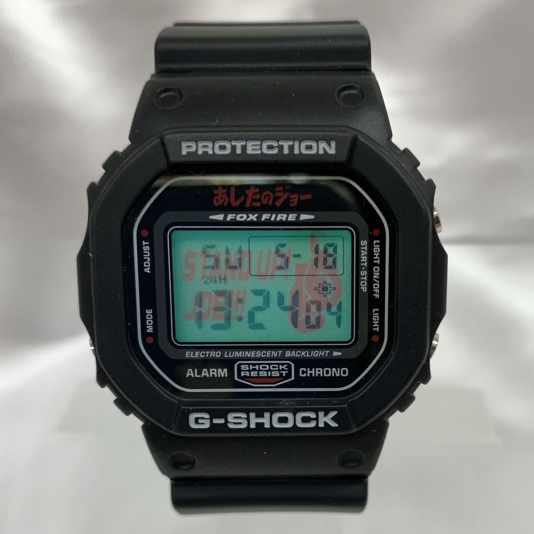 G-Shock DW-5600VT Watch Shonen Magazine 50th Anniversary Joe