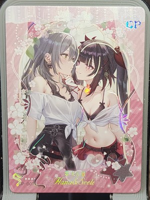 Hana Seele Naughty Spicy Senpai Goddess Haven 6 Card Goddess Story CP CP-001