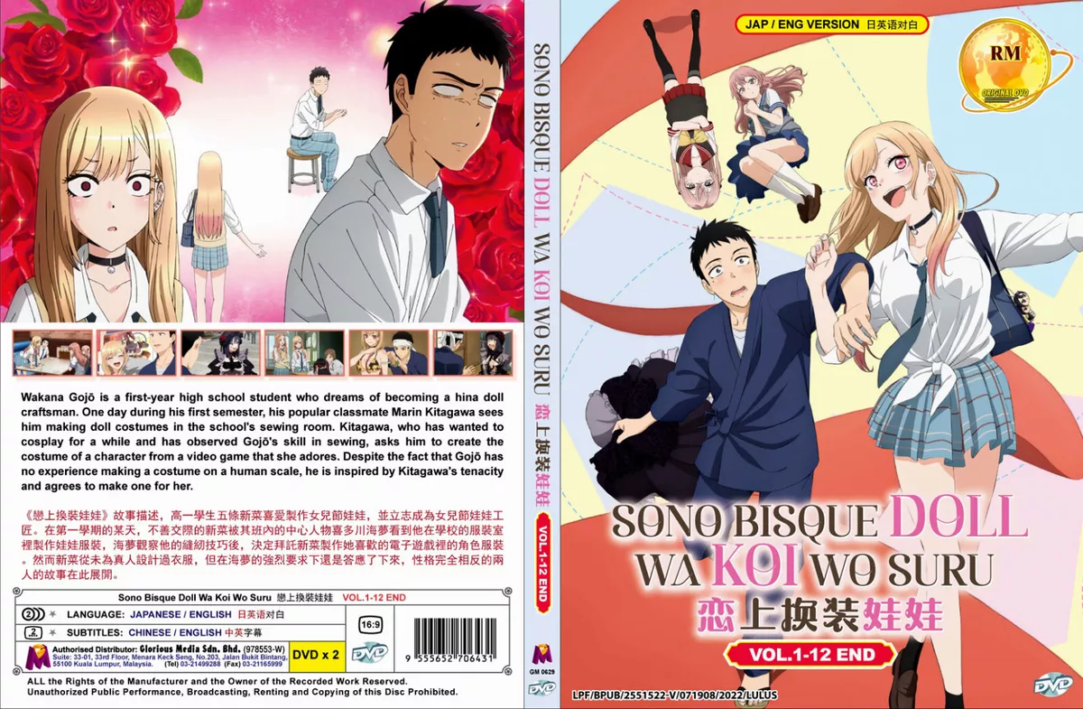 Sono Bisque Doll wa Koi wo Suru – Blu-Ray – KSensei