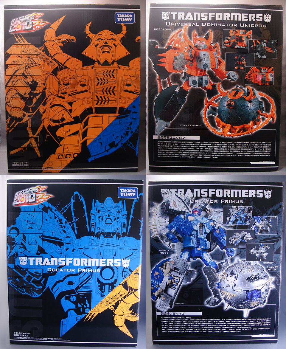 TRANSFORMERS 2010 Universal Dominator UNICRON & Creator PRIMUS