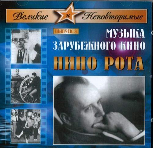 Kazlaev,Murad International Film Music (CD)