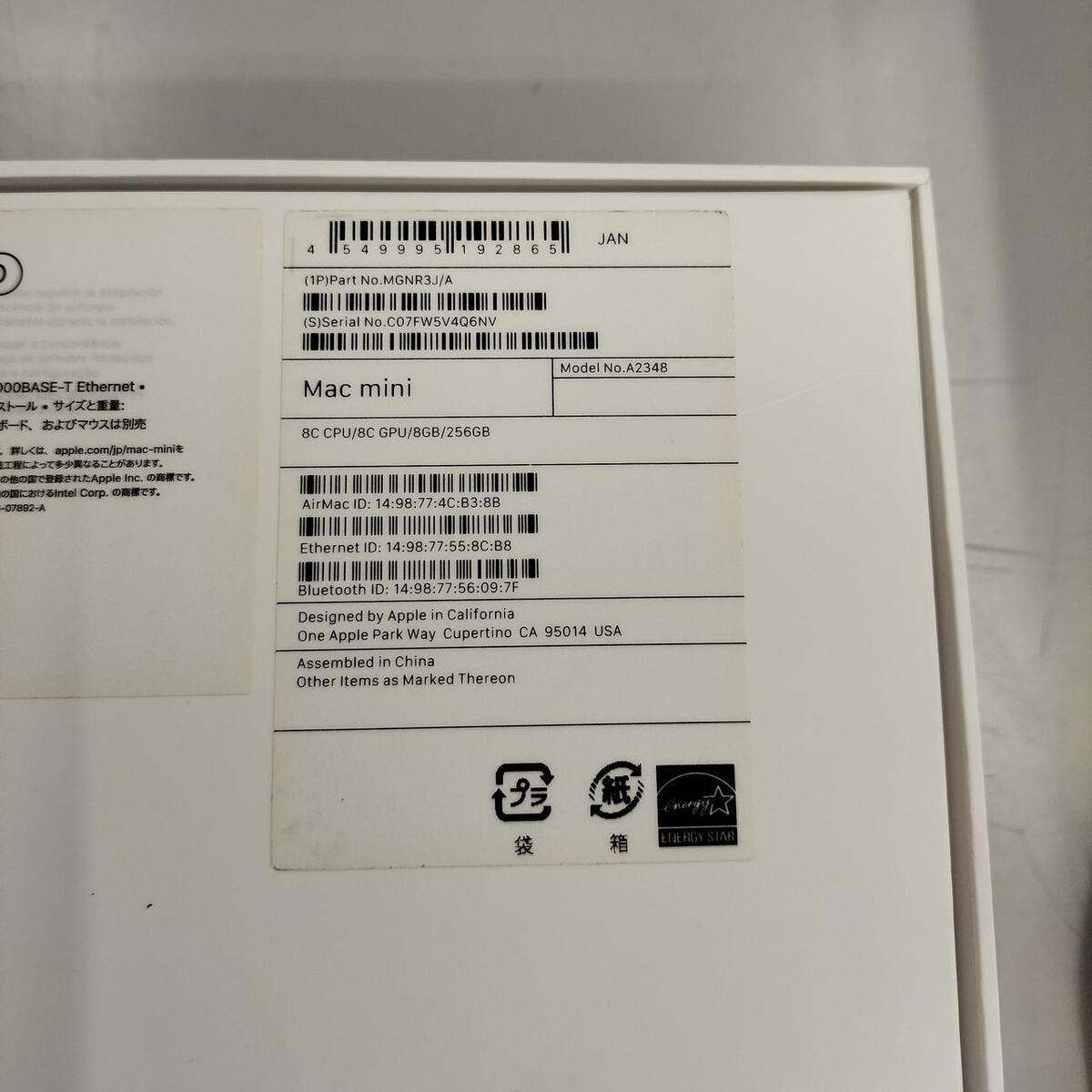 Apple Mac Mini M1 8GB RAM 256GB SSD Good Condition Used | eBay Apple Mac Mini M1 8GB RAM 256GB SSD Good Condition Used | eBay