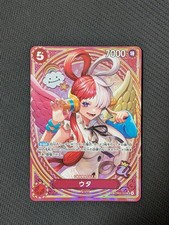 Uta [SP] EB03-003 Prices | One Piece Japanese Extra Booster